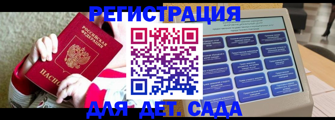 прописка штамп в Среднеуральске